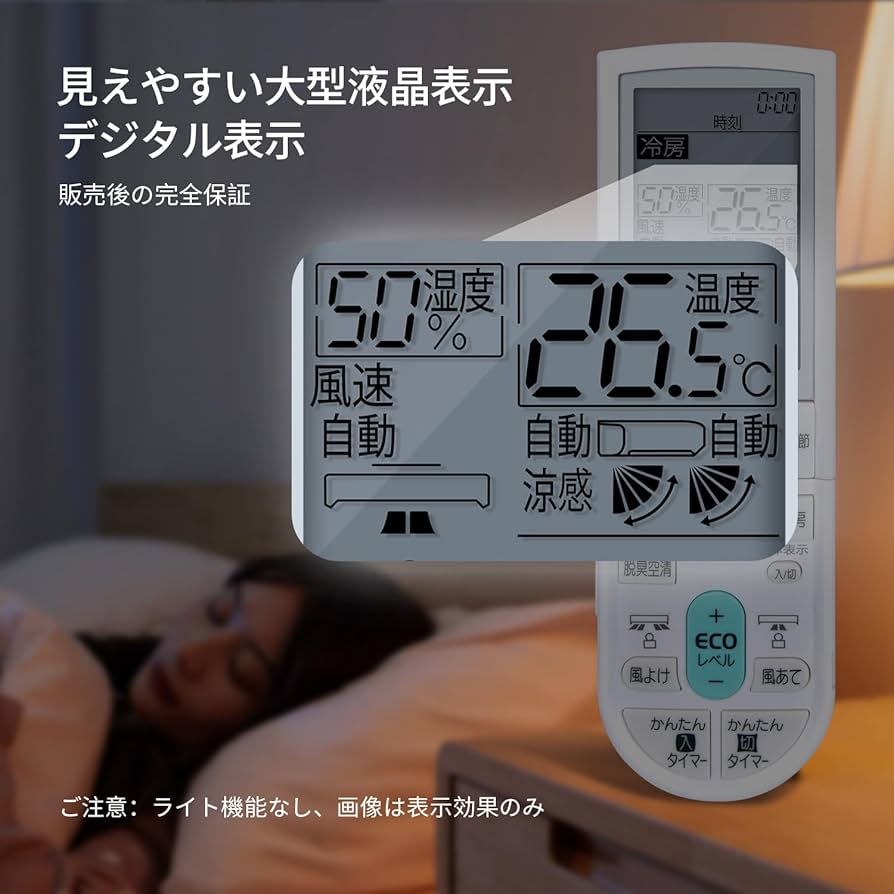 Amazon.co.jp: DOJETA エアコンリモコン PG081 三菱エアコン